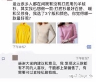 微信营销文字模版，迅速提升销量-第1张图片-90博客网