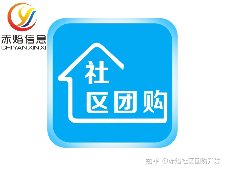 社区团购小程序怎样做才能挣钱?有哪些运营技巧?-第2张图片-90博客网 社区团购小程序怎样做才能挣钱?有哪些运营技巧?-第2张图片-90博客网