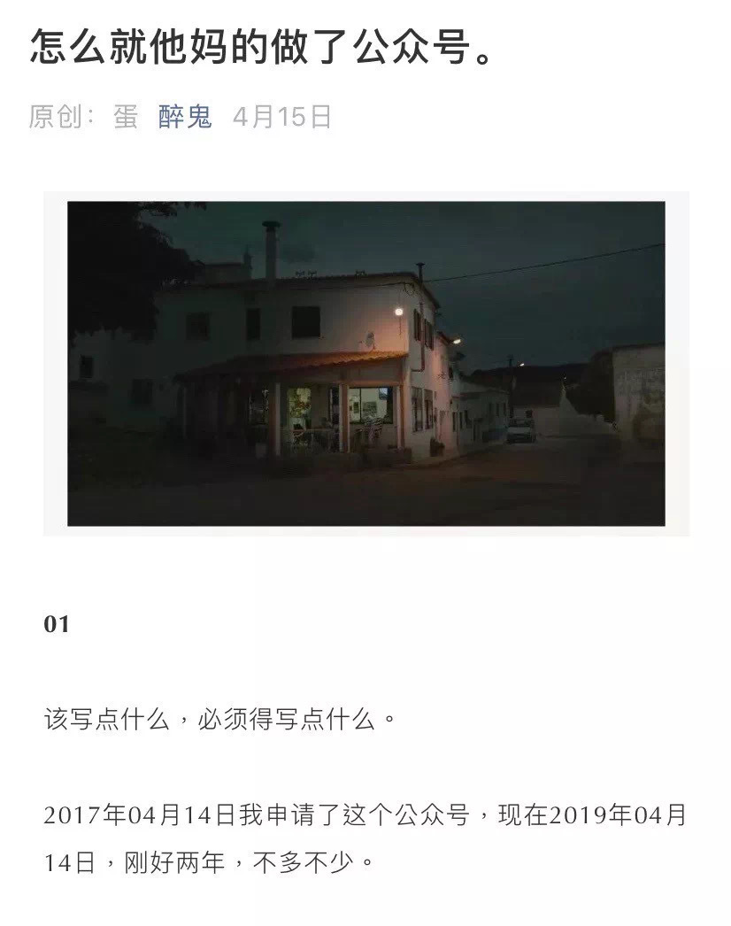 新手如何学会去运营微信公众号？-第11张图片-90博客网