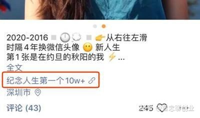 分析了500个微信视频号,总结出30个视频号运营技巧-第2张图片-90博客网 分析了500个微信视频号,总结出30个视频号运营技巧-第2张图片-90博客网