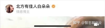 分析了500个微信视频号,总结出30个视频号运营技巧-第5张图片-90博客网 分析了500个微信视频号,总结出30个视频号运营技巧-第5张图片-90博客网