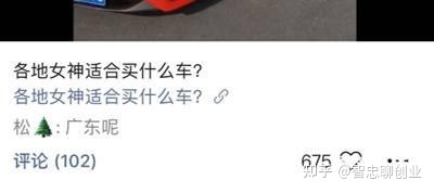 分析了500个微信视频号,总结出30个视频号运营技巧-第10张图片-90博客网 分析了500个微信视频号,总结出30个视频号运营技巧-第10张图片-90博客网