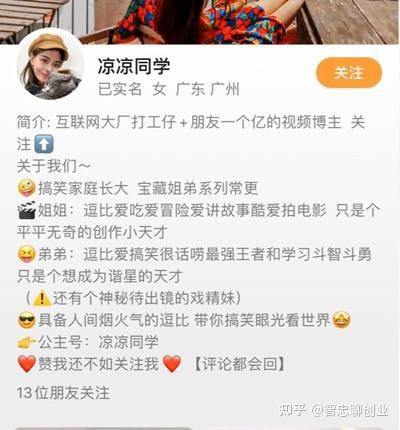 分析了500个微信视频号,总结出30个视频号运营技巧-第7张图片-90博客网 分析了500个微信视频号,总结出30个视频号运营技巧-第7张图片-90博客网