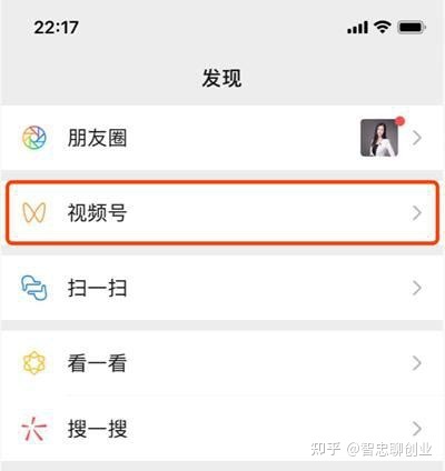 分析了500个微信视频号,总结出30个视频号运营技巧-第1张图片-90博客网 分析了500个微信视频号,总结出30个视频号运营技巧-第1张图片-90博客网