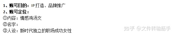 手把手教你，保姆级微信视频号运营策划-第2张图片-90博客网