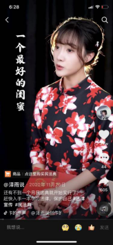 手把手教你，保姆级微信视频号运营策划-第4张图片-90博客网