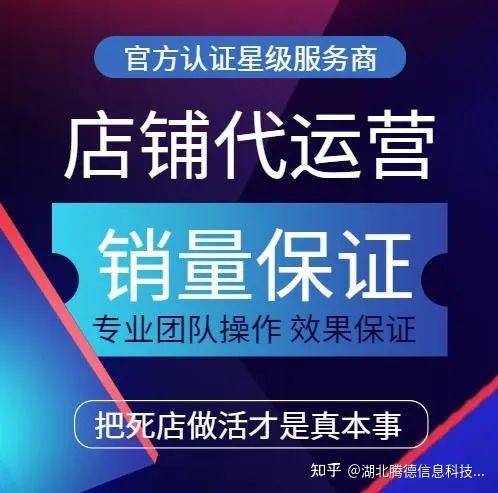 电商运营主要工作内容-第5张图片-90博客网