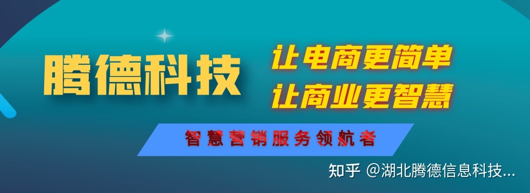 电商运营主要工作内容-第8张图片-90博客网