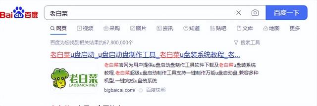 联想g470怎么用u盘做win7系统下载-(联想g470怎么用u盘装系统)-第1张图片-90博客网