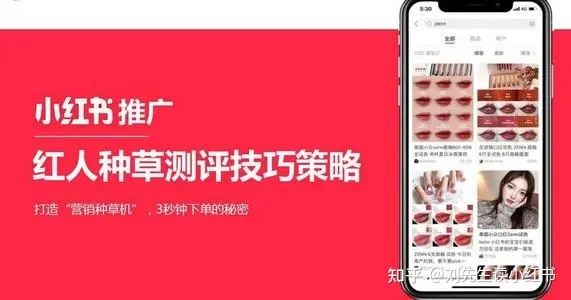 小红书推广最有效的4个指南，小白建议收藏 ！！！-第5张图片-90博客网