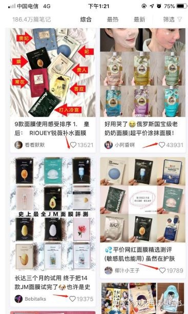 小红书推广最有效的4个指南，小白建议收藏 ！！！-第2张图片-90博客网