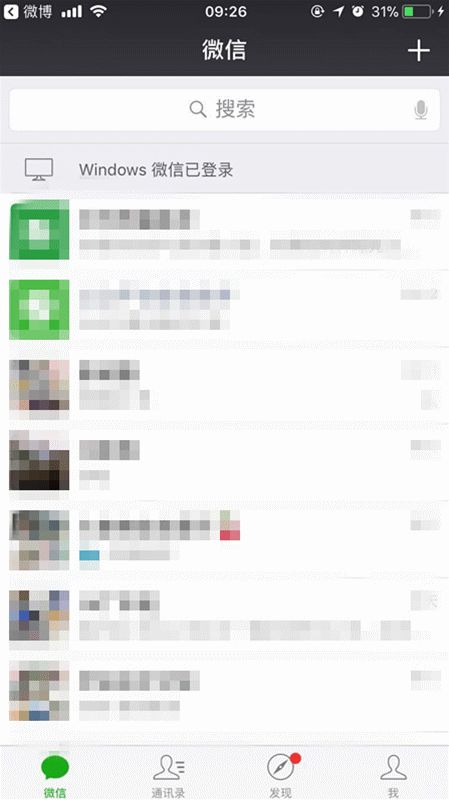 微信小程序与微商城有什么区别，我们该如何选择？-第3张图片-90博客网