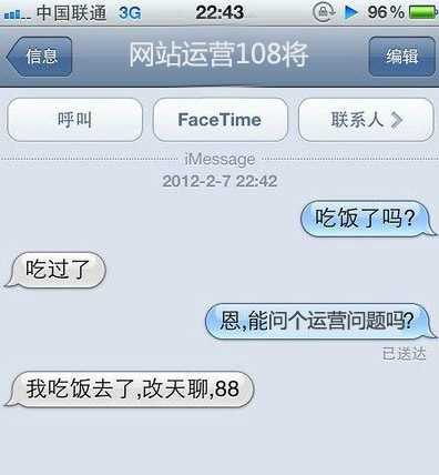 如何写网站运营方案？-第1张图片-90博客网