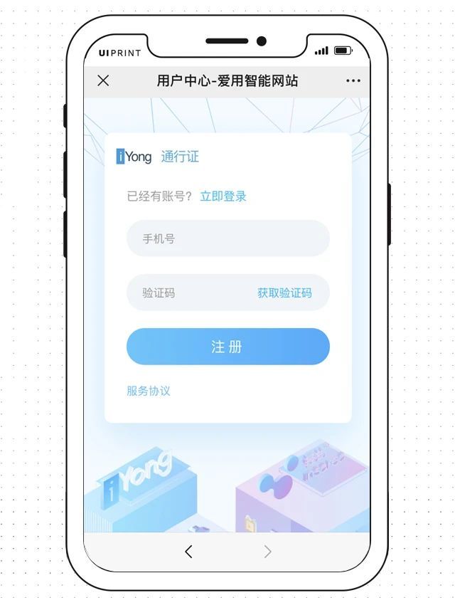 从零开始搭建免费小程序商城-第3张图片-90博客网