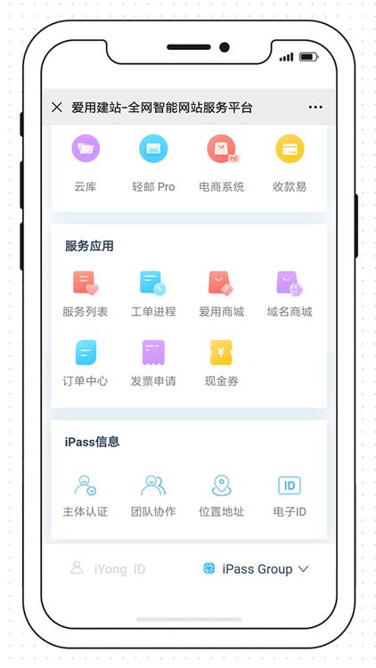 从零开始搭建免费小程序商城-第6张图片-90博客网