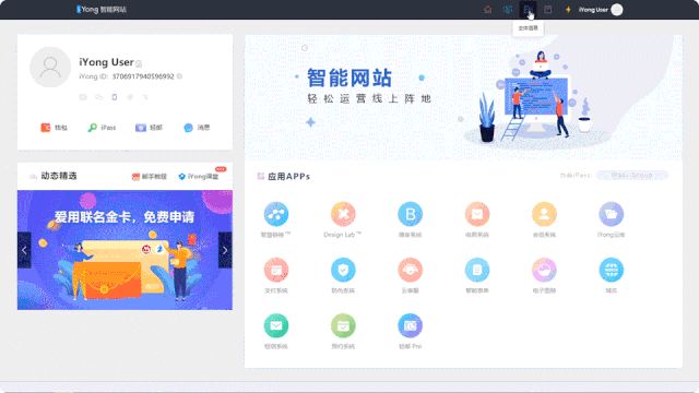 从零开始搭建免费小程序商城-第4张图片-90博客网
