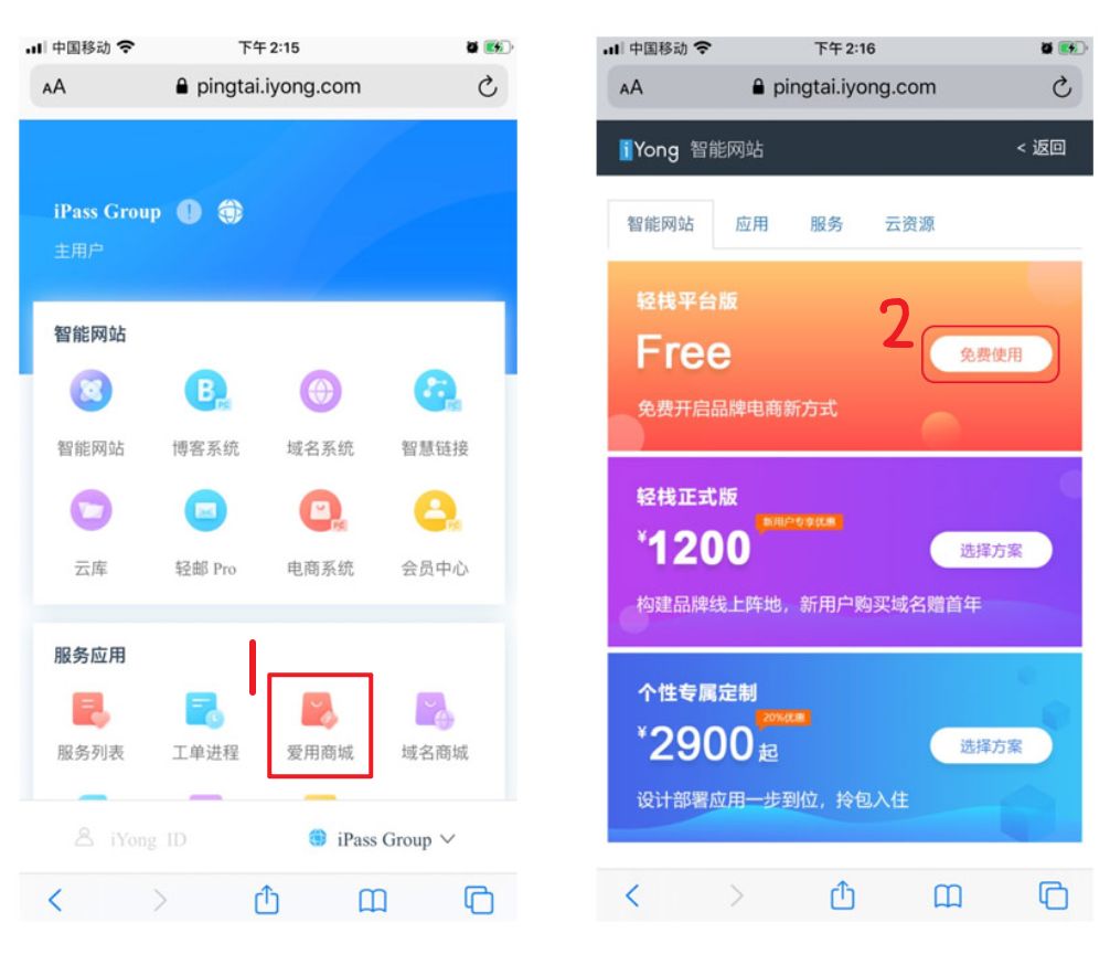 从零开始搭建免费小程序商城-第11张图片-90博客网