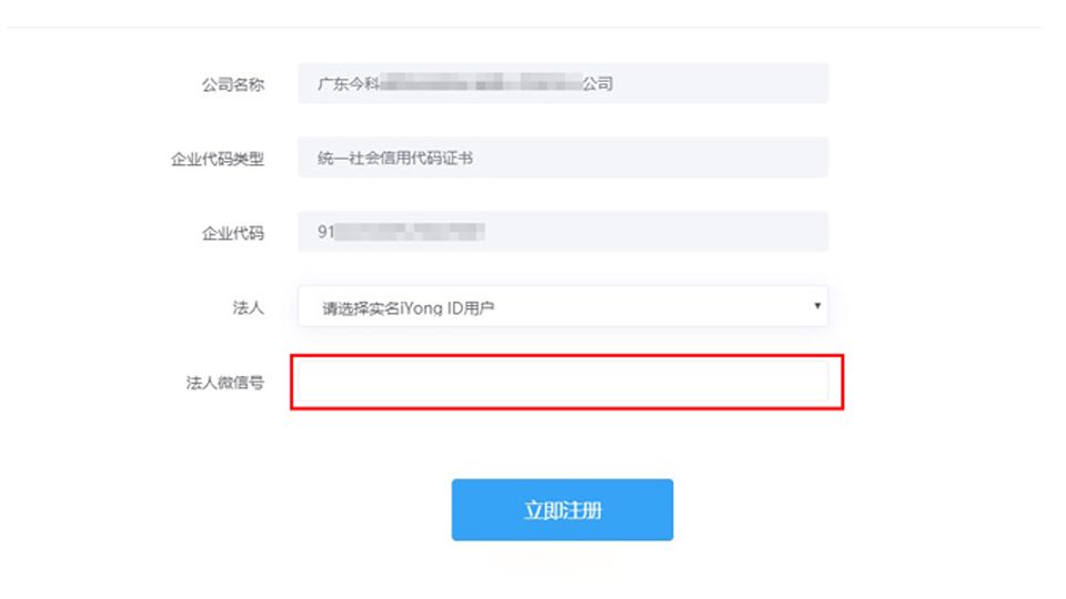 从零开始搭建免费小程序商城-第14张图片-90博客网