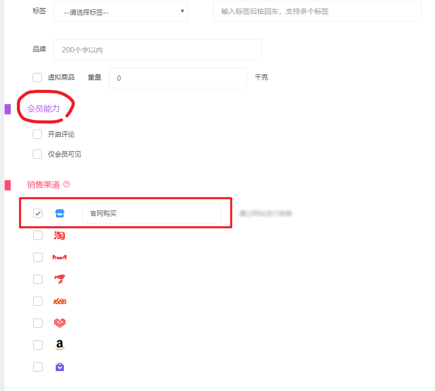 从零开始搭建免费小程序商城-第22张图片-90博客网
