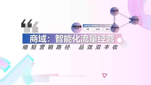 2019年抖音短视频营销报告（附全文下载）-第33张图片-90博客网