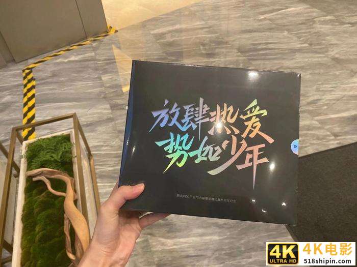 给员工送iPhone惨遭被骂，送华为手机又遭批量出售，腾讯：我太难了-第5张图片-90博客网