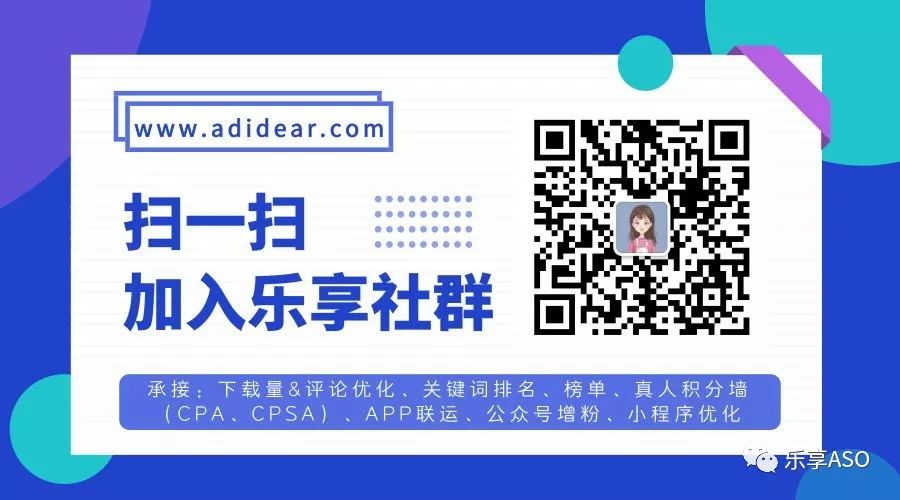 【运营课堂】APP运营：用户增长套路知多少~-第1张图片-90博客网