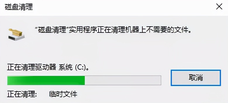如何深度清理c盘垃圾（一招快速清理电脑c盘垃圾）-第6张图片-90博客网