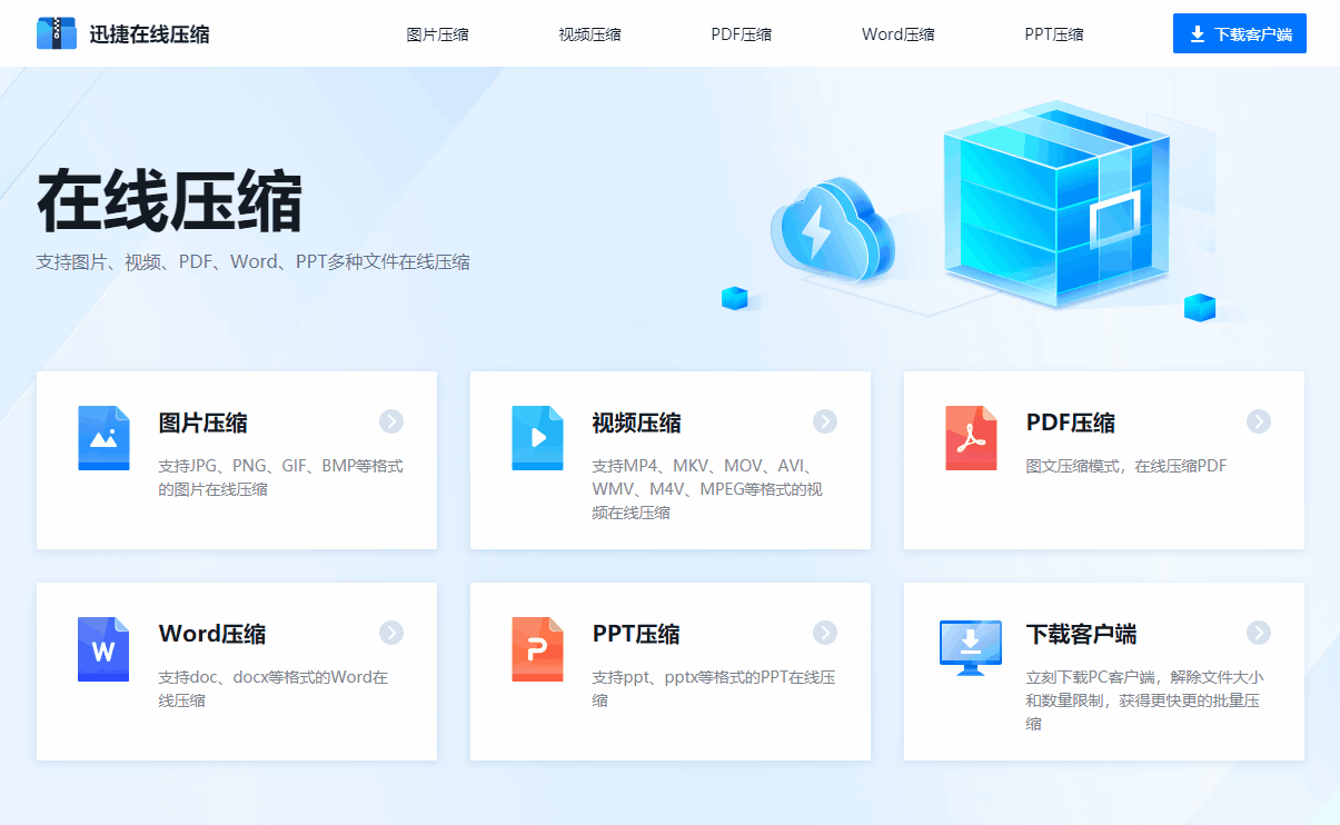 如何深度清理c盘垃圾（一招快速清理电脑c盘垃圾）-第9张图片-90博客网