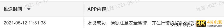 中储智运、G7、传化……网络货运平台如何破解行业发展难题？-第9张图片-90博客网