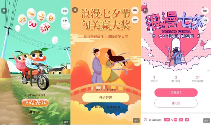 2022年8月营销日历,热点抢先看!建议收藏!-第2张图片-90博客网 2022年8月营销日历,热点抢先看!建议收藏!-第2张图片-90博客网