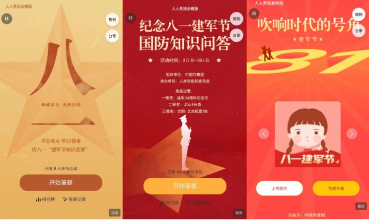 2022年8月营销日历,热点抢先看!建议收藏!-第1张图片-90博客网 2022年8月营销日历,热点抢先看!建议收藏!-第1张图片-90博客网