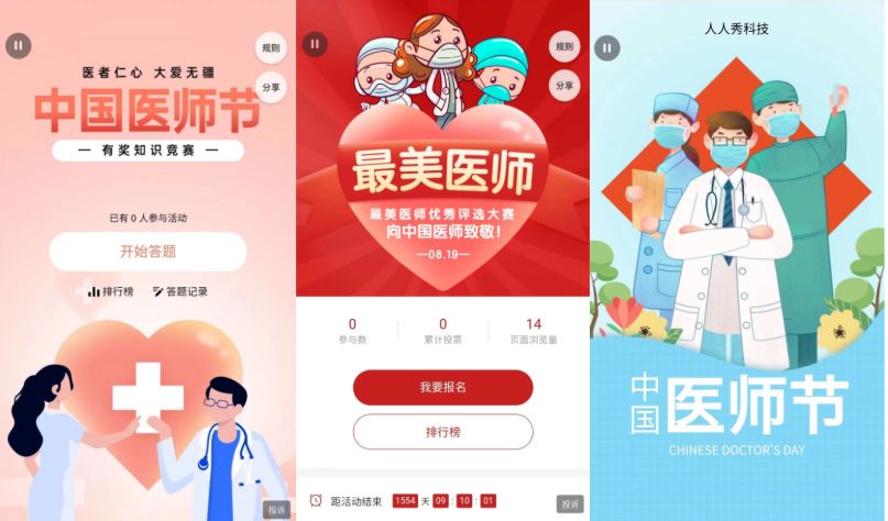 2022年8月营销日历,热点抢先看!建议收藏!-第4张图片-90博客网 2022年8月营销日历,热点抢先看!建议收藏!-第4张图片-90博客网