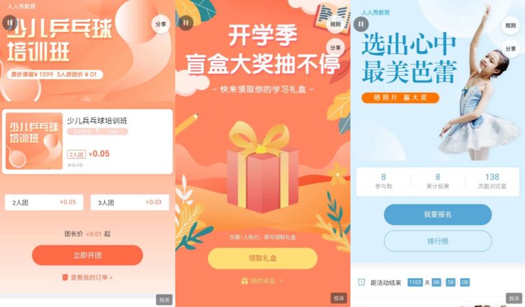 2022年8月营销日历,热点抢先看!建议收藏!-第6张图片-90博客网 2022年8月营销日历,热点抢先看!建议收藏!-第6张图片-90博客网