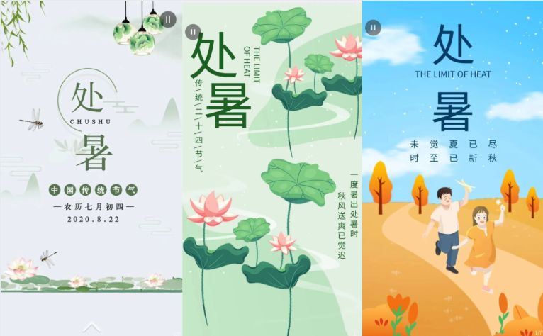 2022年8月营销日历,热点抢先看!建议收藏!-第8张图片-90博客网 2022年8月营销日历,热点抢先看!建议收藏!-第8张图片-90博客网