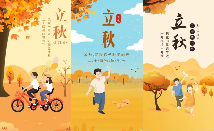 2022年8月营销日历,热点抢先看!建议收藏!-第7张图片-90博客网 2022年8月营销日历,热点抢先看!建议收藏!-第7张图片-90博客网