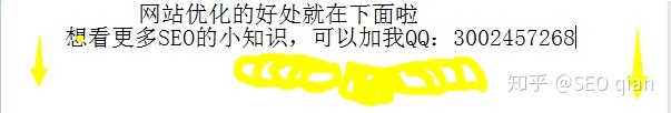 网站优化的好处都有哪些？-第1张图片-90博客网