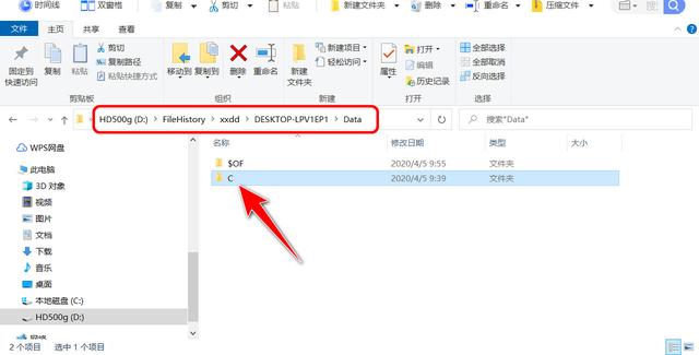win10文件操作记录怎么删除（win10怎么删除备份和还原文件）-第7张图片-90博客网
