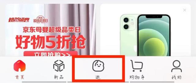 社区种草,大厂们玩不过小红书-第5张图片-90博客网 社区种草,大厂们玩不过小红书-第5张图片-90博客网