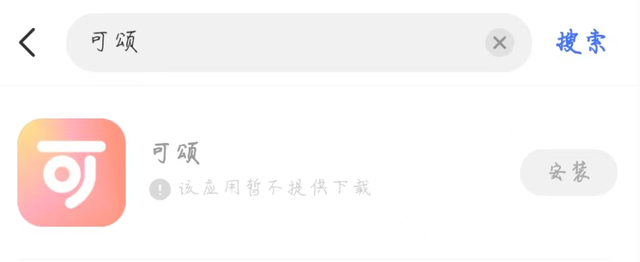 社区种草,大厂们玩不过小红书-第4张图片-90博客网 社区种草,大厂们玩不过小红书-第4张图片-90博客网