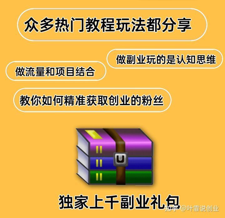 微信公众号如何做到引流?（视频号怎样引流推广涨粉？利用 ... ...-第5张图片-90博客网