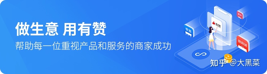 成交额半年增长超4倍，解密这家潮牌服装品牌怎样做视频号 ... ...-第1张图片-90博客网