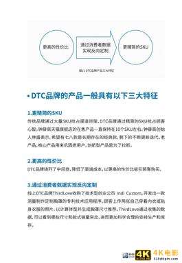 2020年微信视频号研究报告-第3张图片-90博客网