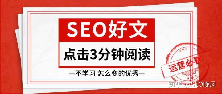 如何进行网站结构优化?-第1张图片-90博客网
