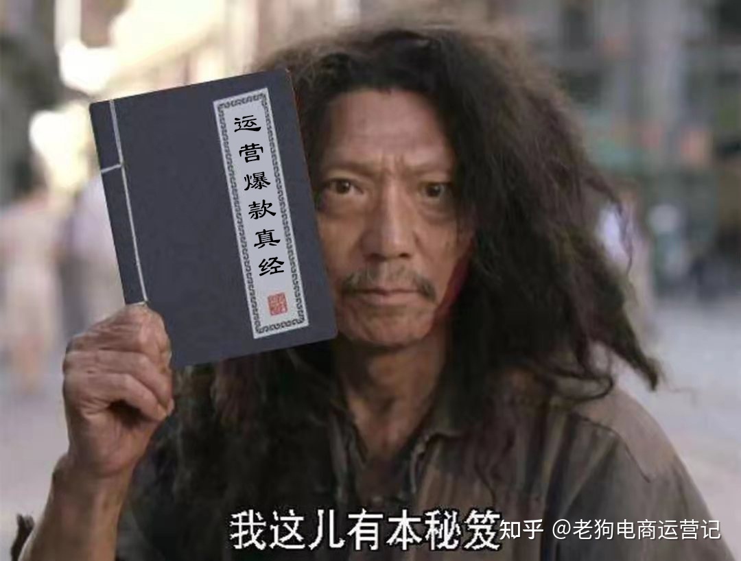 直播运营和电商运营哪个好?-第2张图片-90博客网 直播运营和电商运营哪个好?-第2张图片-90博客网