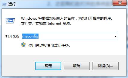 笔记本安全模式怎么进去（win7电脑怎么强制进入安全模式）-第3张图片-90博客网
