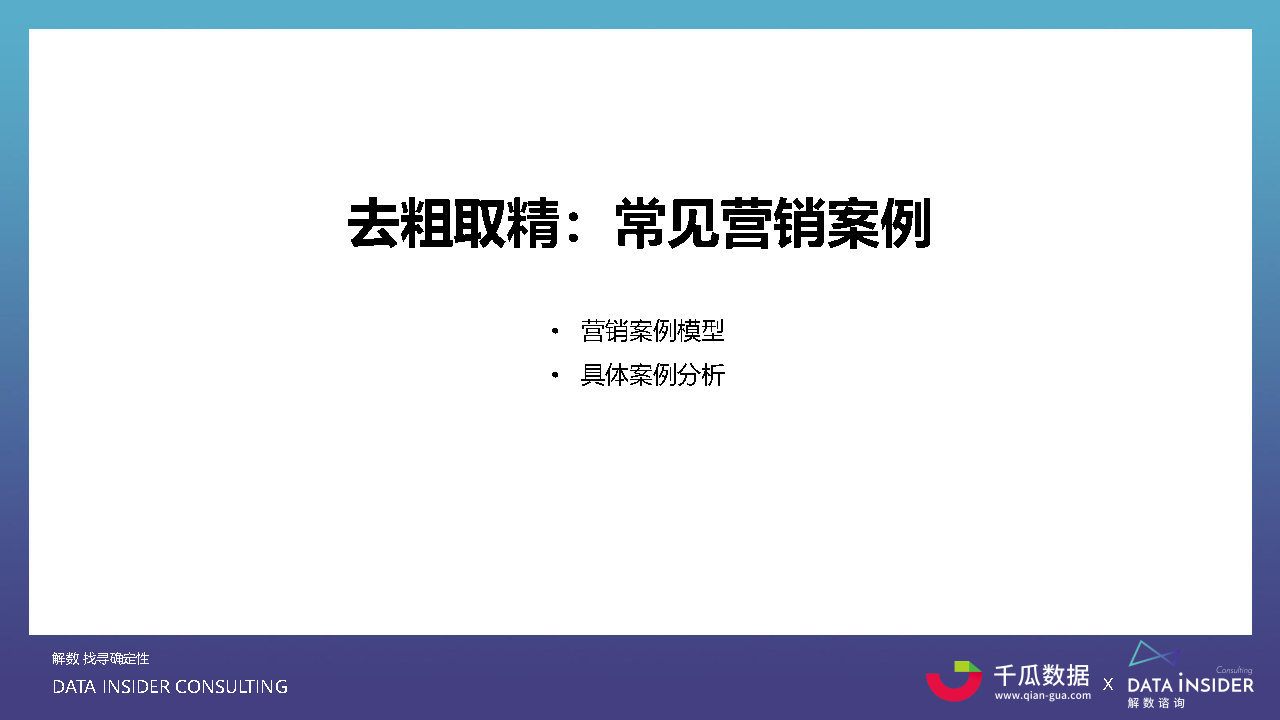 2021小红书内容营销数据洞察白皮书#数据报告-第25张图片-90博客网