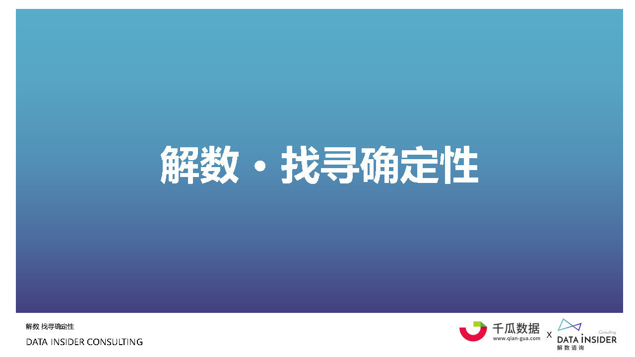 2021小红书内容营销数据洞察白皮书#数据报告-第43张图片-90博客网