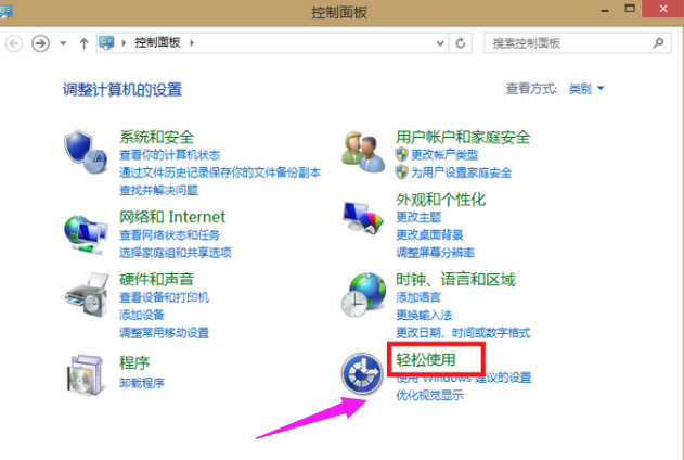 win7麦克风设置（win7系统麦克风没声音解决方法）-第5张图片-90博客网