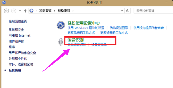win7麦克风设置（win7系统麦克风没声音解决方法）-第6张图片-90博客网