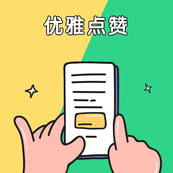 微信小程序怎么开发商城？-第7张图片-90博客网